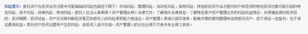 fengxiantiushi.png
