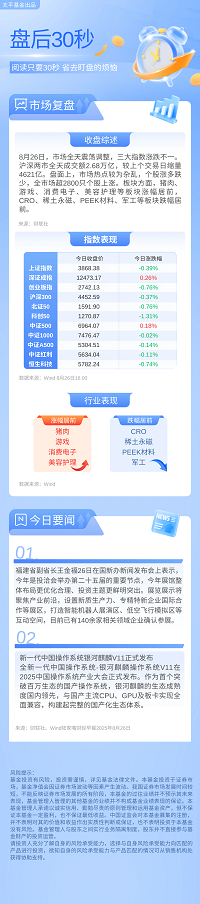 20250826(2).png