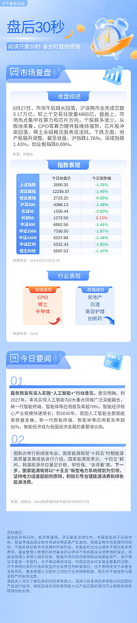 20250827(2).png